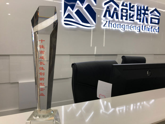 众能联合获得南京十佳高成长性创新性企业称号 众能联合获得南京十佳高成长性创新性企业称号